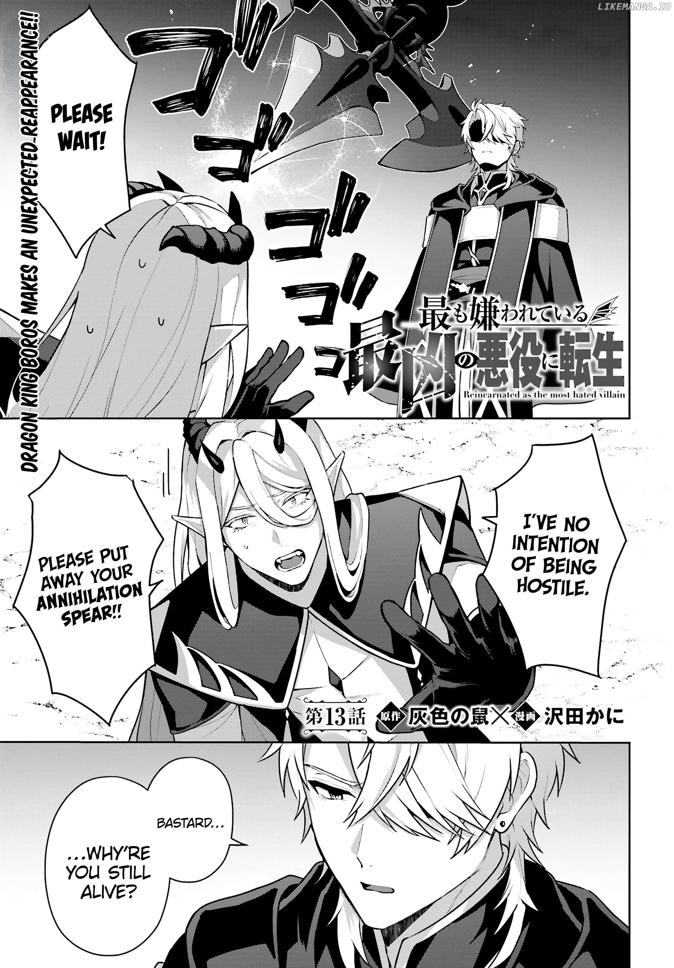 Motto mo Kirawareteiru Saikyou no Akuyaku ni Tensei Chapter 13 - page 3