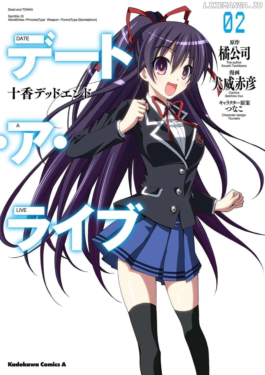 Date A Live - Dead end TOHKA Chapter 4 - page 2