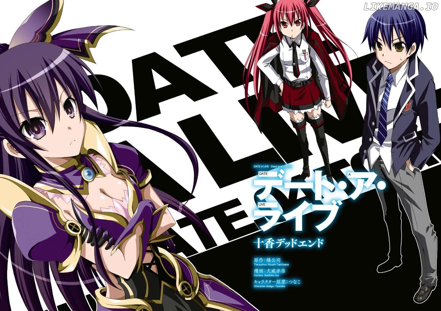 Date A Live - Dead end TOHKA Chapter 4 - page 4