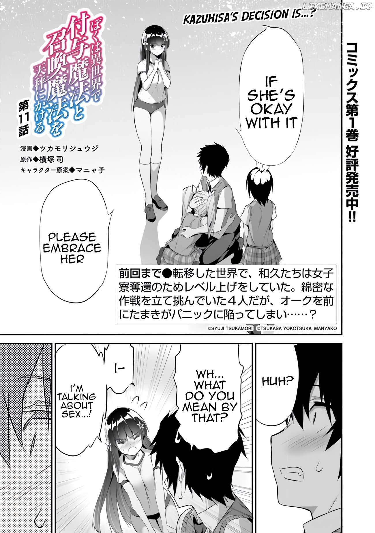 Boku wa Isekai de Fuyo Mahou to Shoukan Mahou wo Tenbin ni Kakeru Chapter 11 - page 1