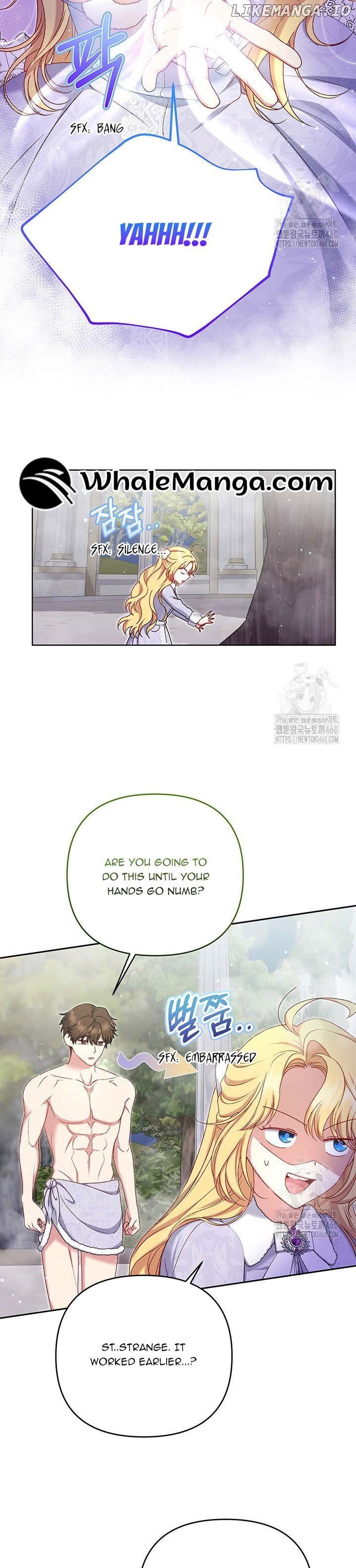 The Supporting Duck Waiting for the Breakup Chapter 16 - page 19