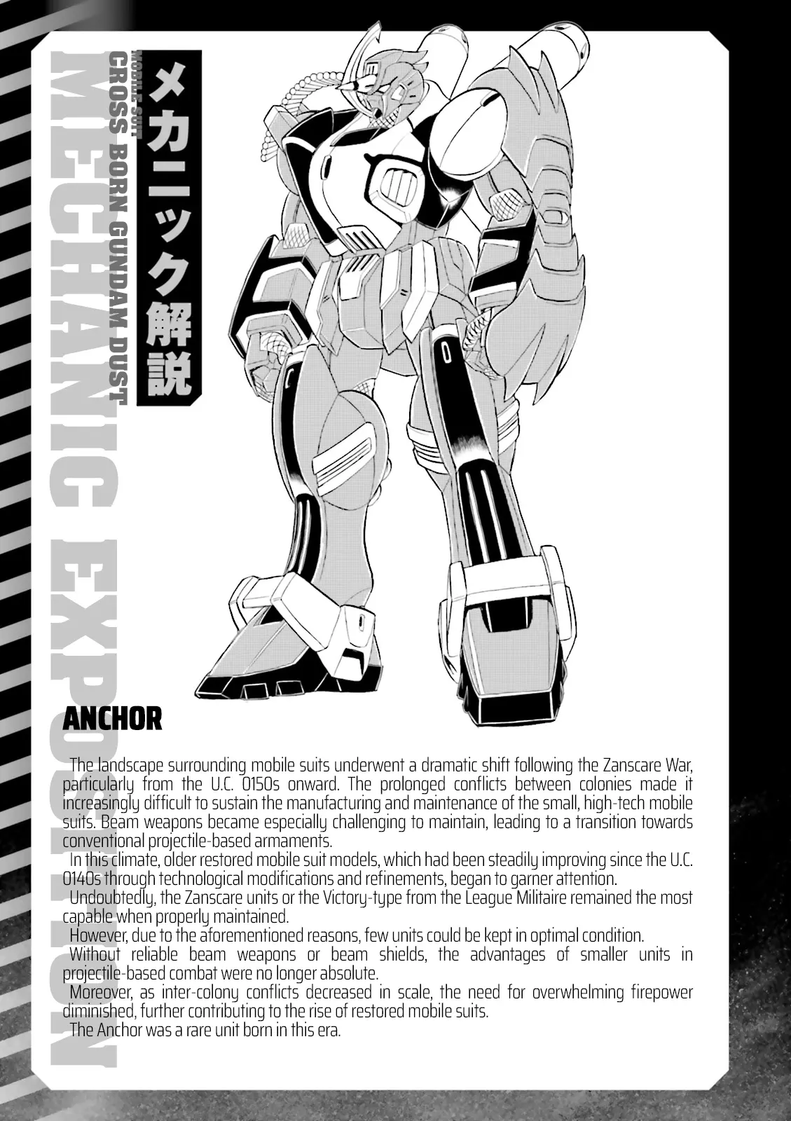 Mobile Suit Crossbone Gundam - Dust Chapter 4.5 - page 1