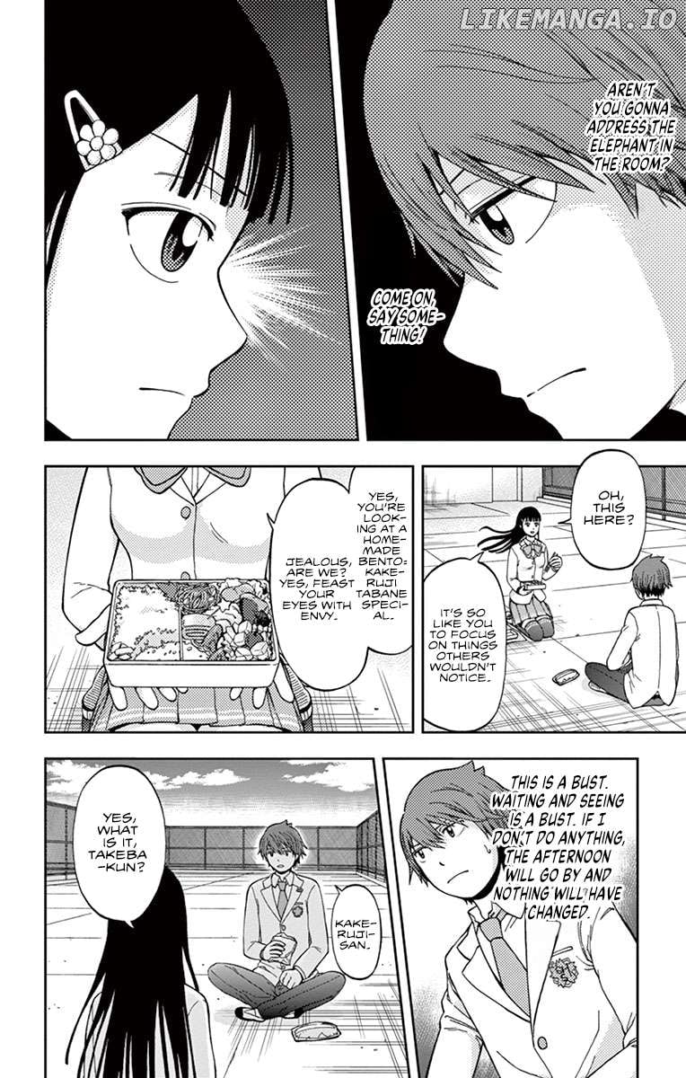 Nanashi wa Ittai Dare Deshou? Chapter 1 - page 20