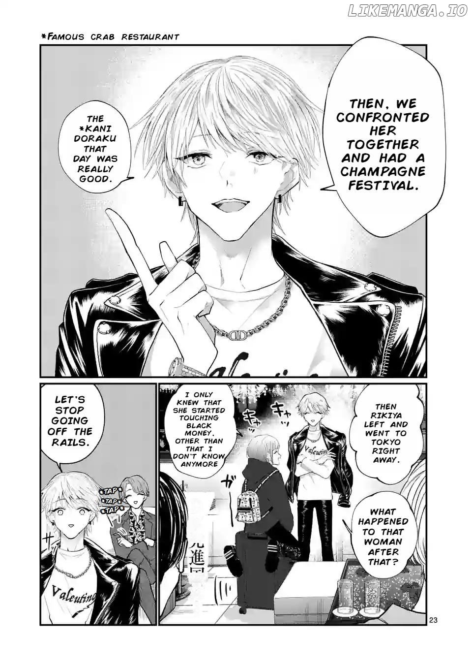 Hoshikuzu no Ouji-sama Chapter 1 - page 23