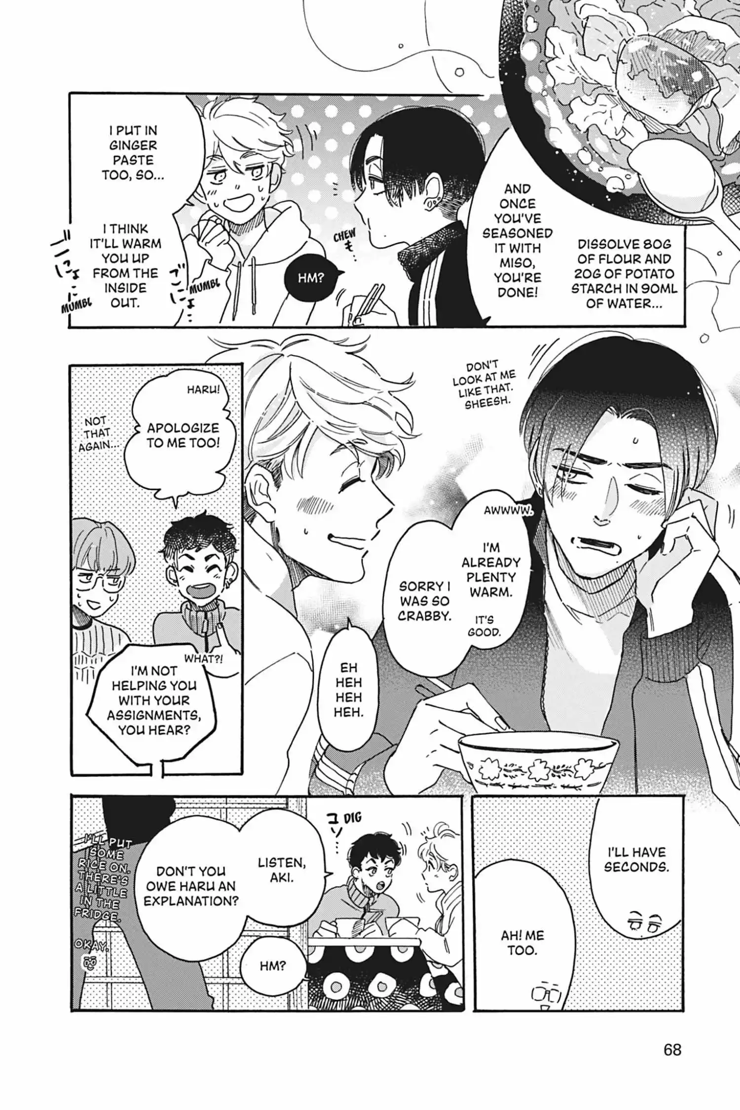 Let's Eat Together, Aki & Haru chapter 7 - page 7