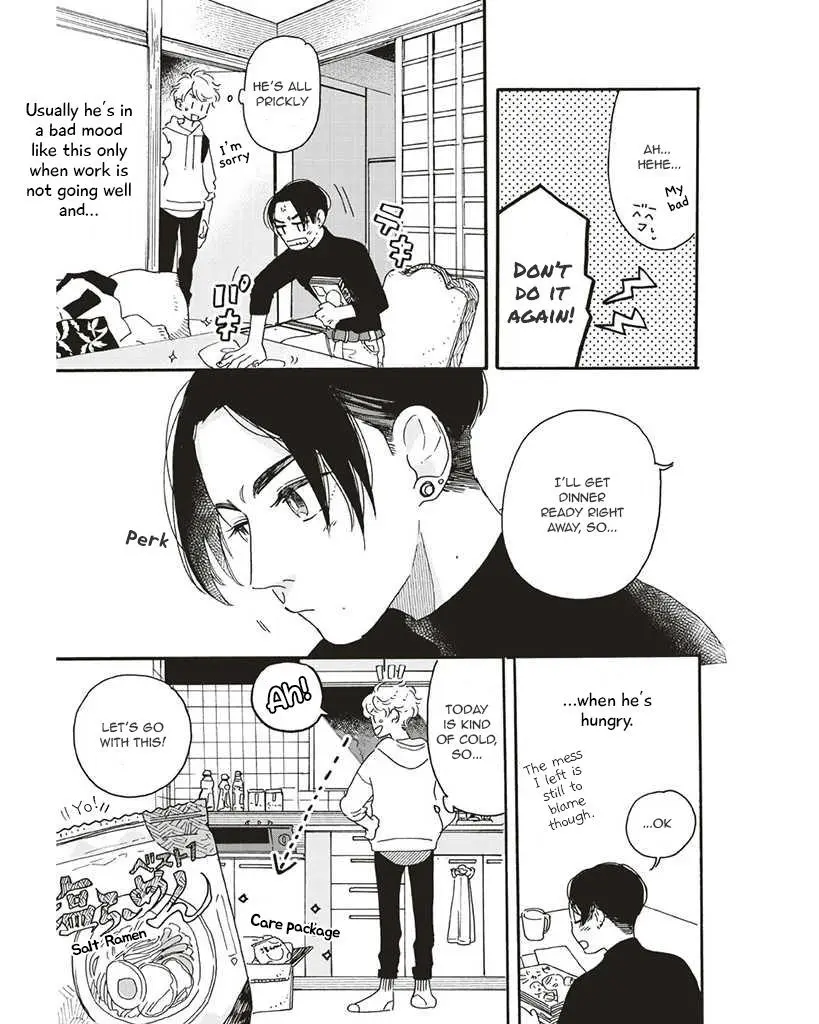 Let's Eat Together, Aki & Haru chapter 1 - page 3