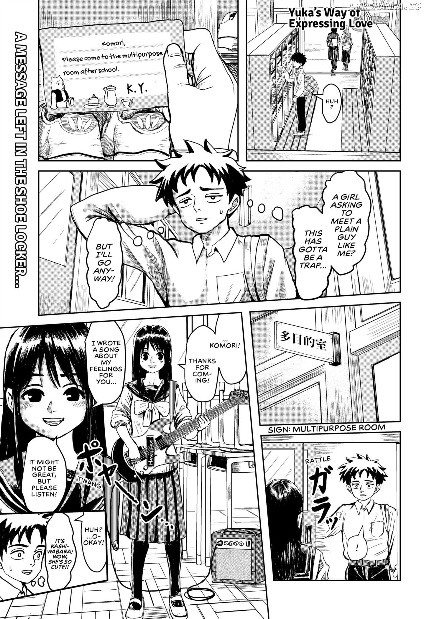 Yuka-chan no Aijou Hyougen Chapter 1 - page 1