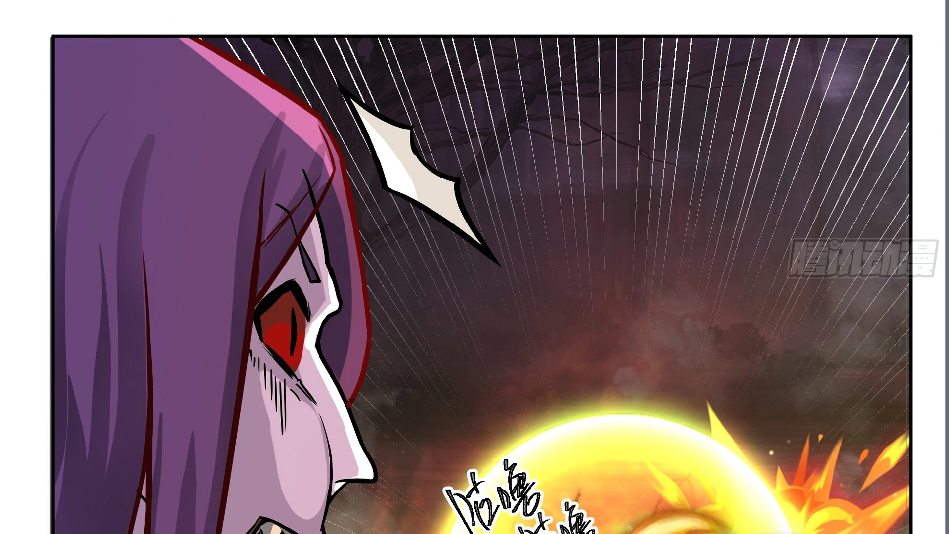 Chaos Heavenly Emperor Chapter 23 - page 39