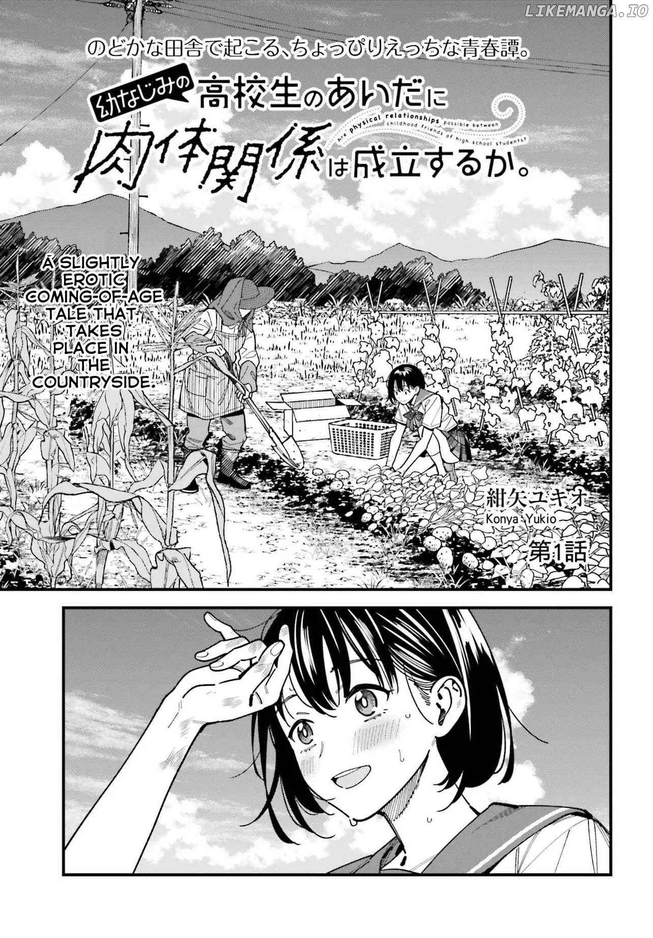 Osananajimi no Koukousei no Aida ni Nikutai Kankei wa Seiritsu suru ka. Chapter 1 - page 4