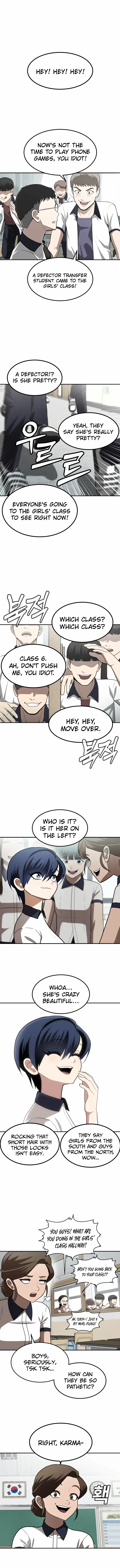 A Sense of Amusement Chapter 2 - page 1