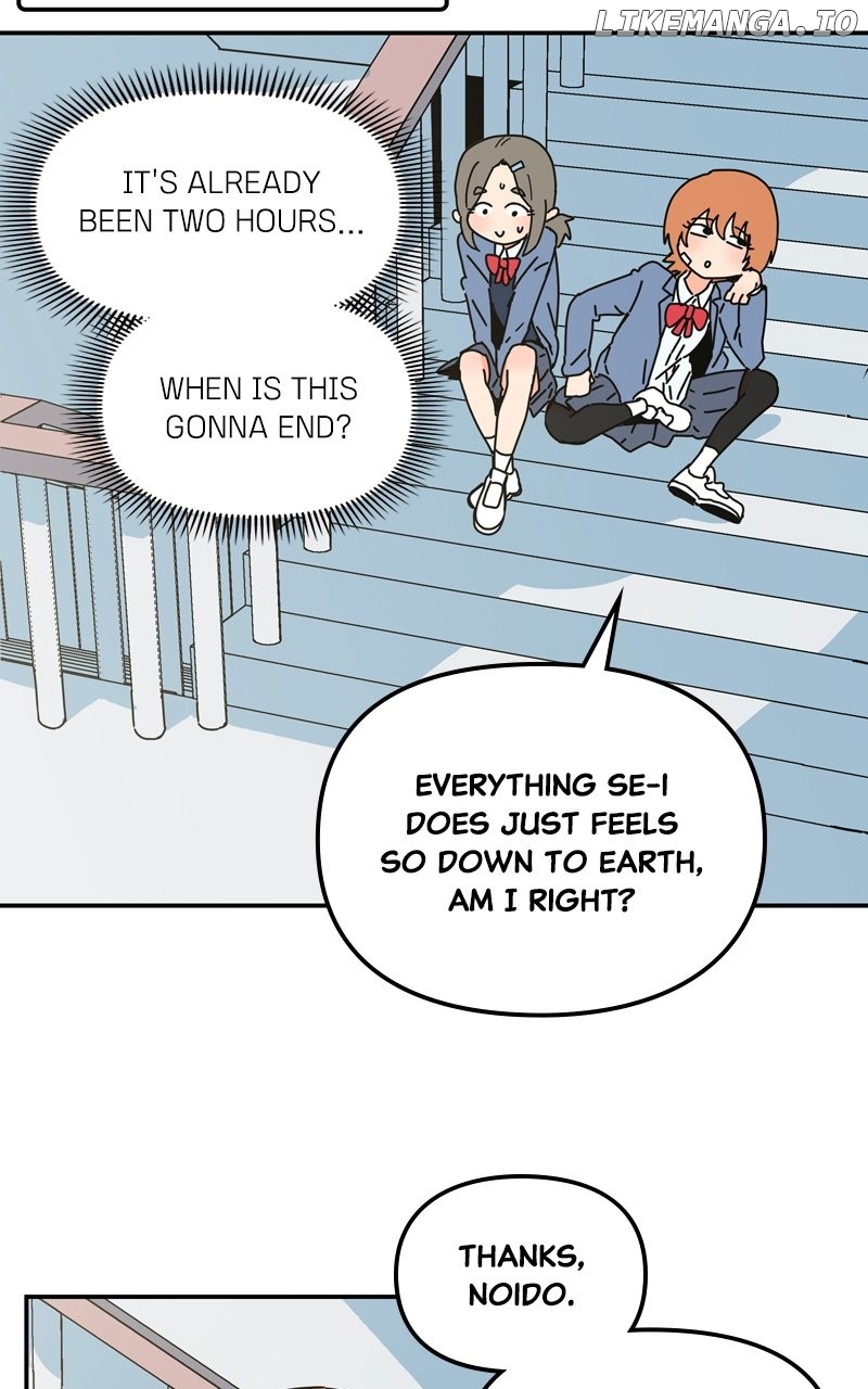 Humanoido - Manhwa Chapter 5 - page 20