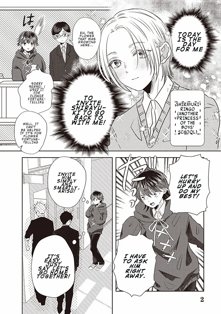 Princess of Boys' School Chapter 4 - page 2