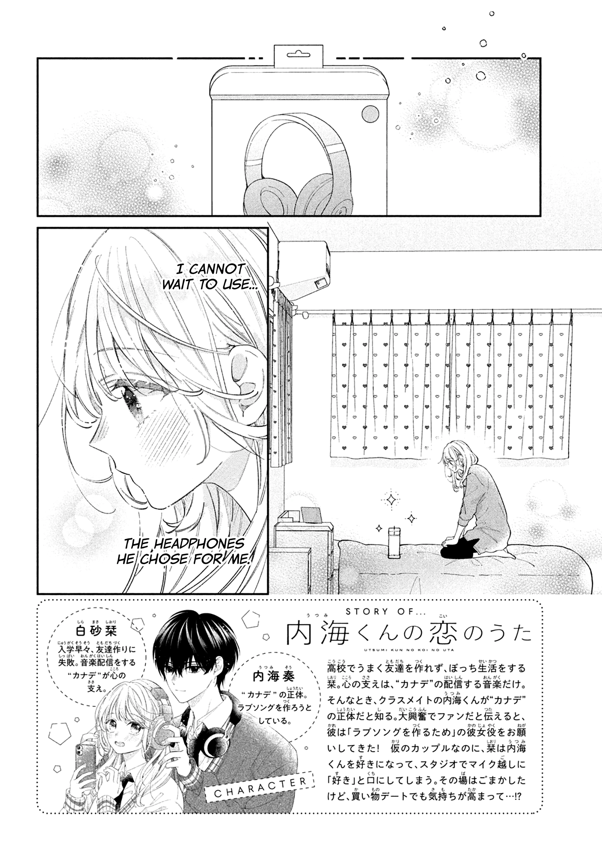 Utsumi-kun no Koi no Uta Chapter 8 - page 3