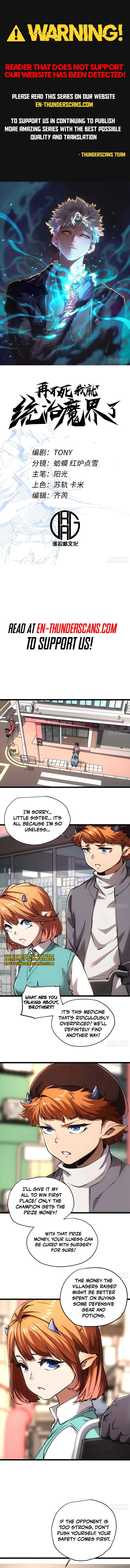 If I Don’t Die Soon, I Will Rule The Demon Realm Chapter 50 - page 1