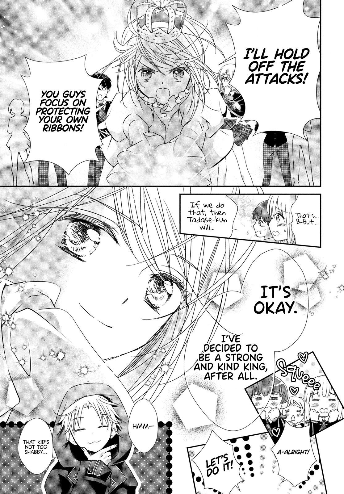 Shugo Chara! Jewel Joker Chapter 4 - page 14