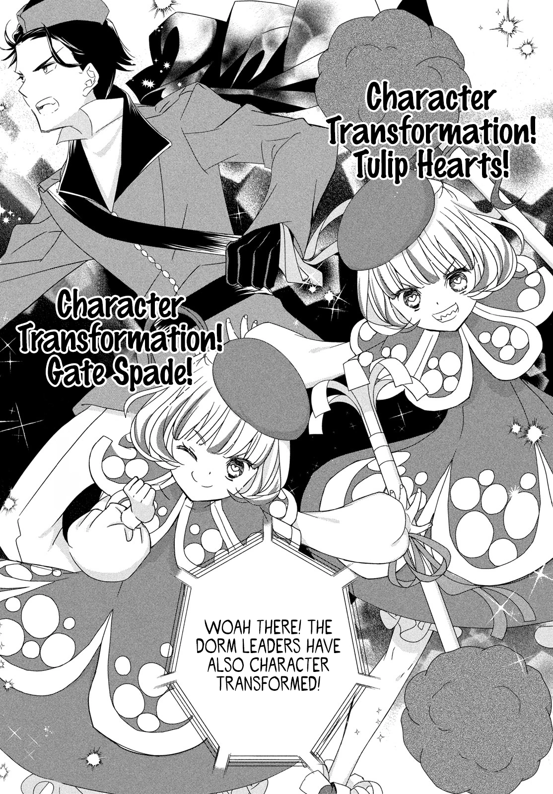 Shugo Chara! Jewel Joker Chapter 4 - page 7