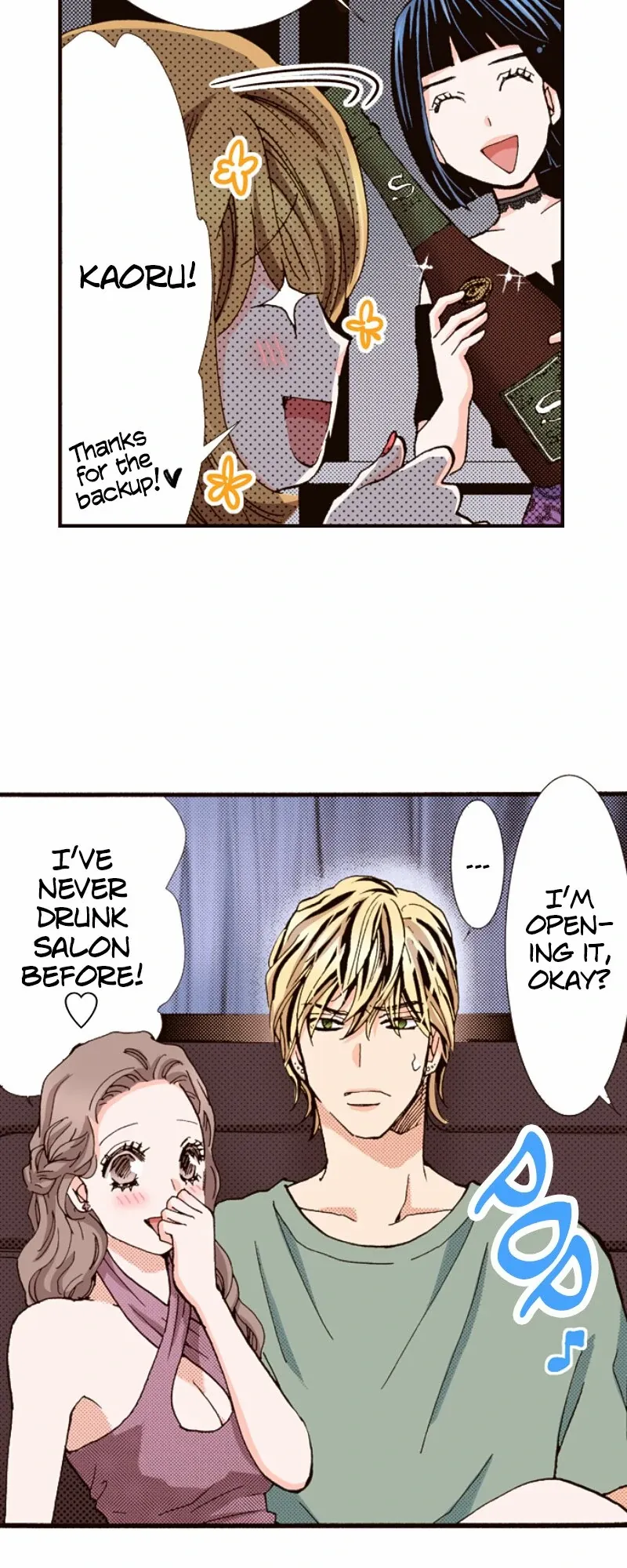 Is It Wrong to Fall In Love With My Husband? Chapter 143 - page 3