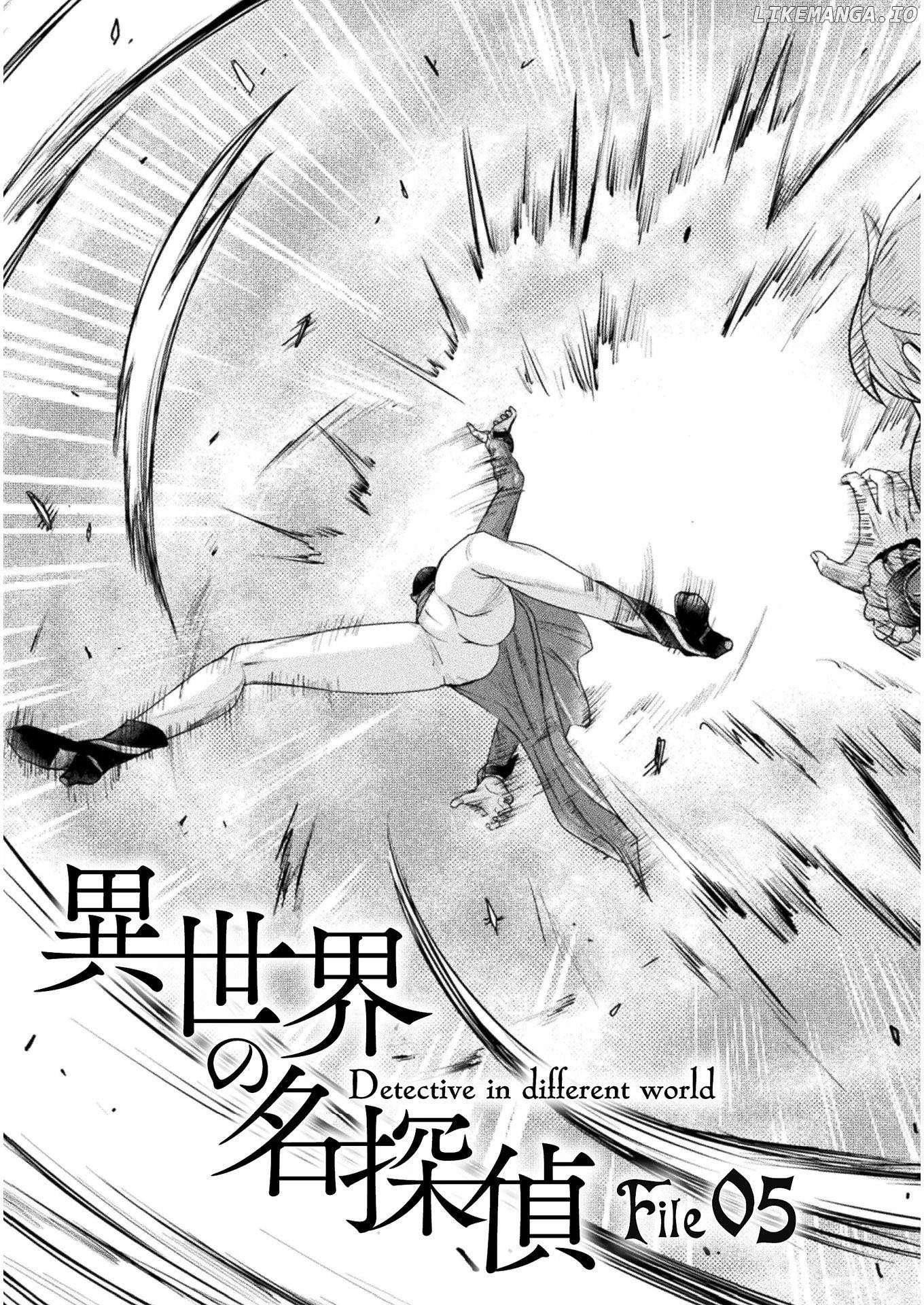 Isekai no Meitantei Chapter 5 - page 4