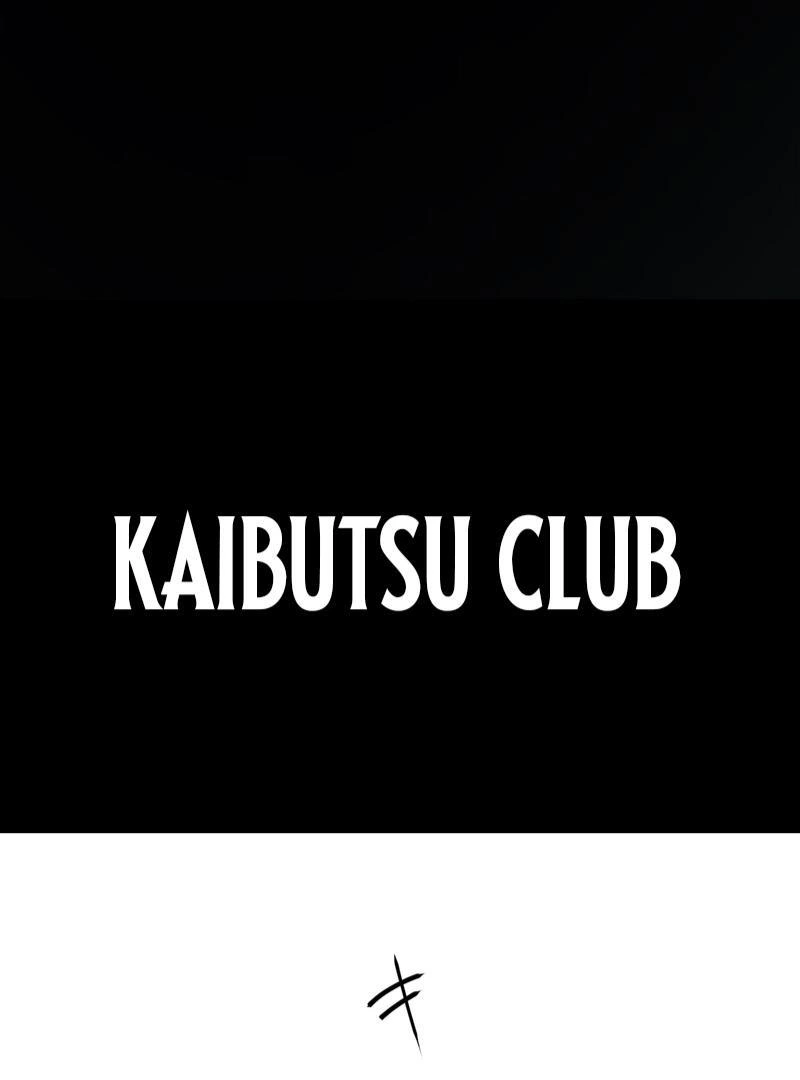 Kaibutsu Club Chapter 1 - page 25