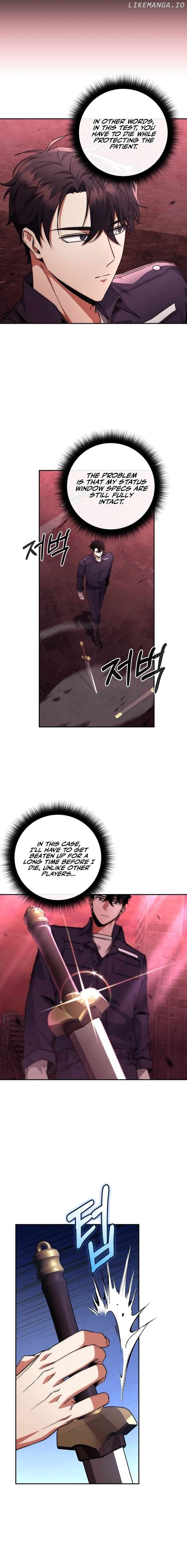 Return of the Sword God-Rank Civil Servant Chapter 12 - page 3