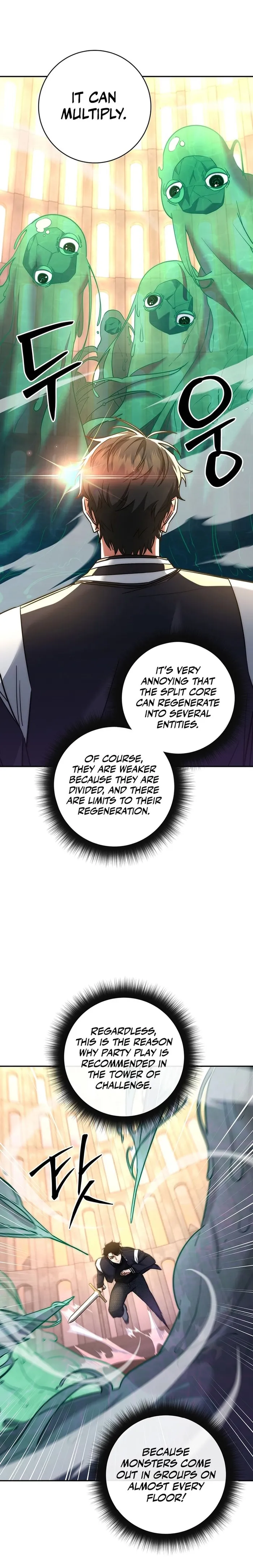 Return of the Sword God-Rank Civil Servant Chapter 15 - page 16