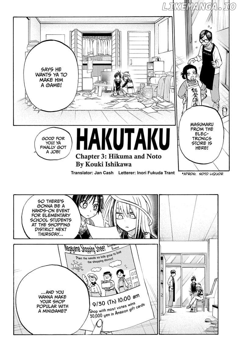 Hakutaku - Manga Chapter 3 - page 2