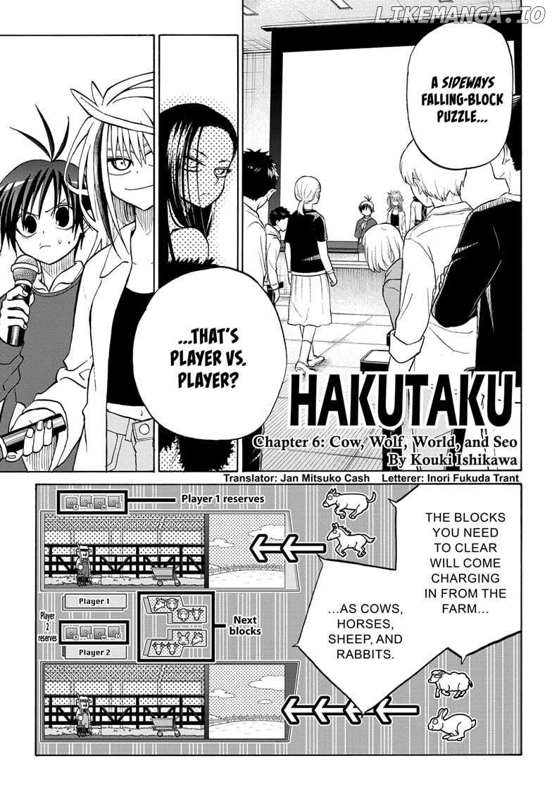 Hakutaku - Manga Chapter 6 - page 1