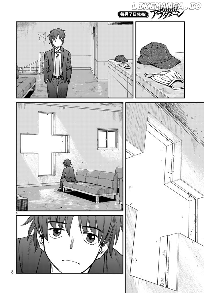 12 Suicidal Children Chapter 1 - page 5