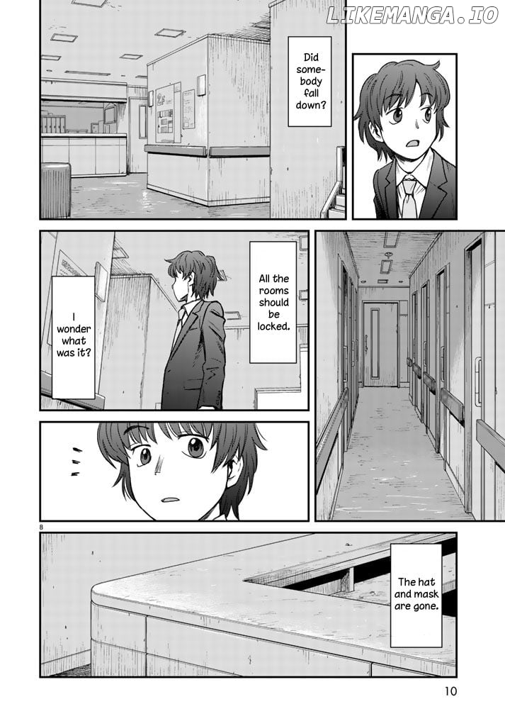 12 Suicidal Children Chapter 1 - page 7