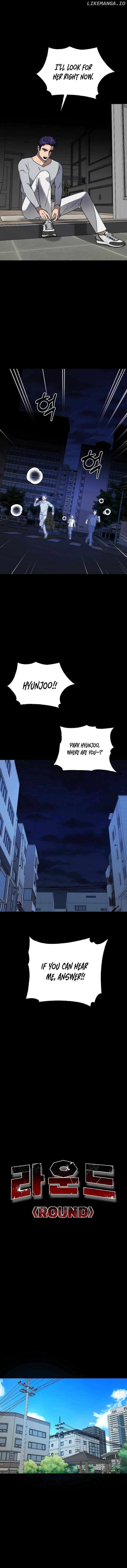 Round - Manhwa Chapter 8 - page 12