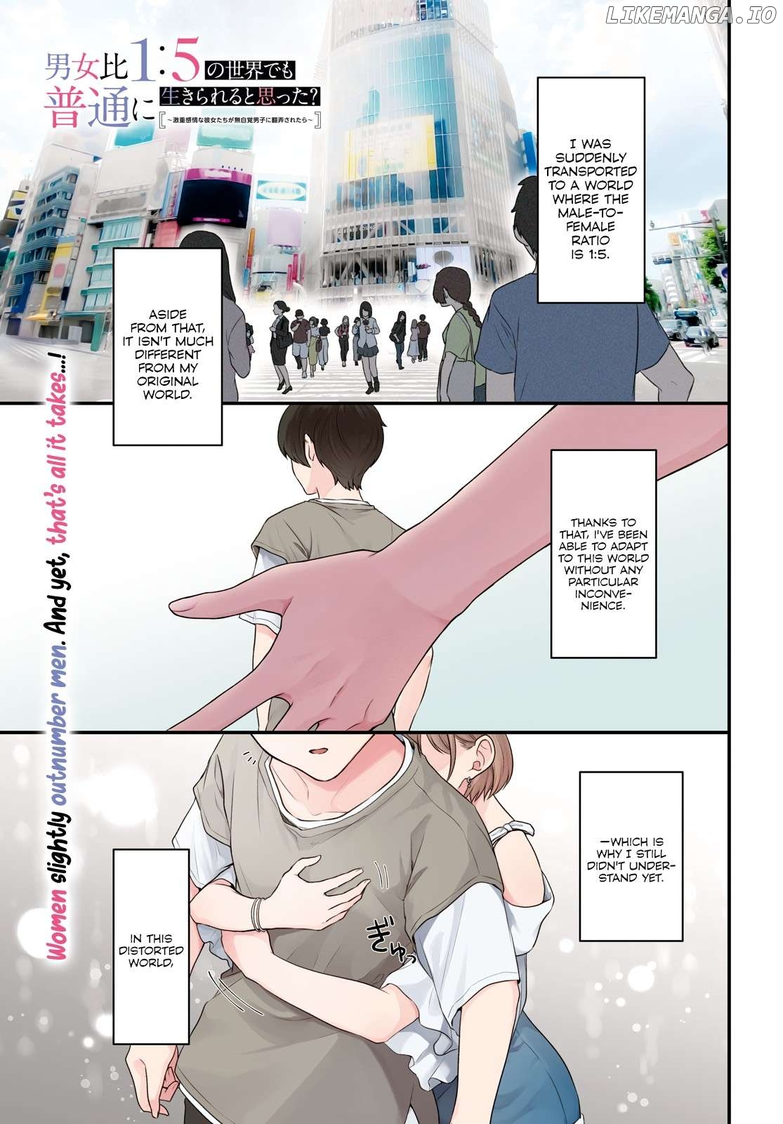 Did you think you could live normally even in a world with a 1:5 male-to-female ratio?~When deeply intense feelings of the girls are unknowingly toyed with by the an oblivious boy~ Chapter 1 - page 1