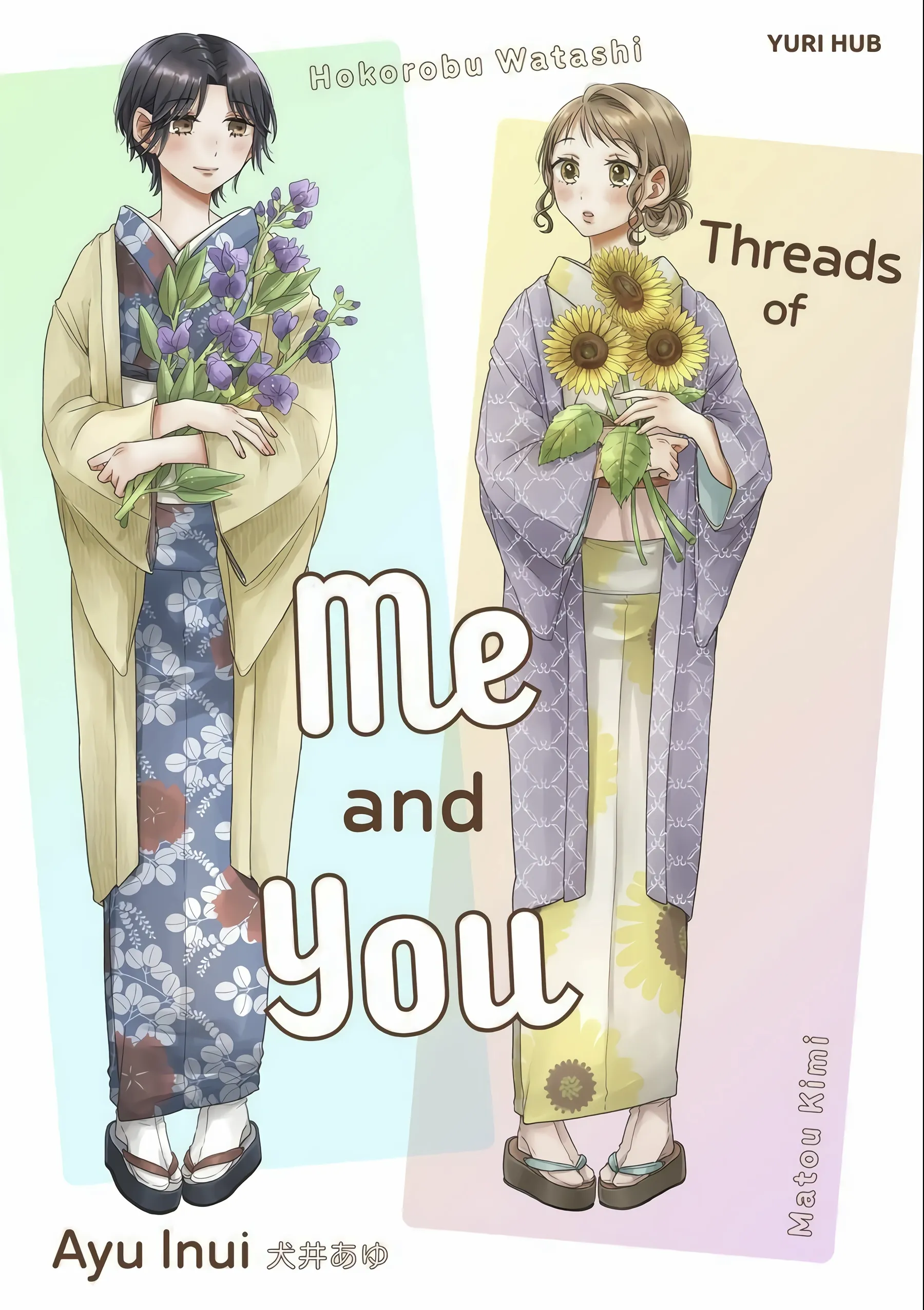 Threads of Me and You (Official) Chapter 1 - page 1