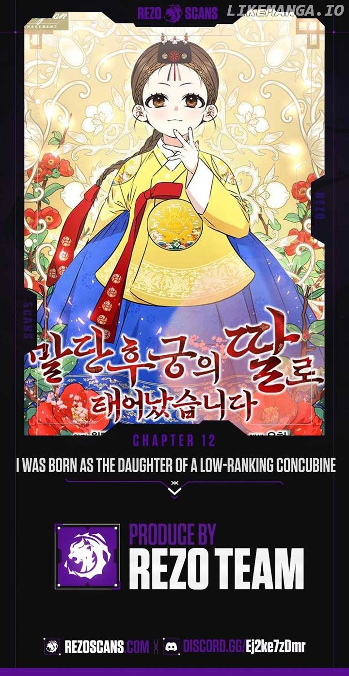 Born As The Daughter of a Lowly Concubine Chapter 12 - page 1