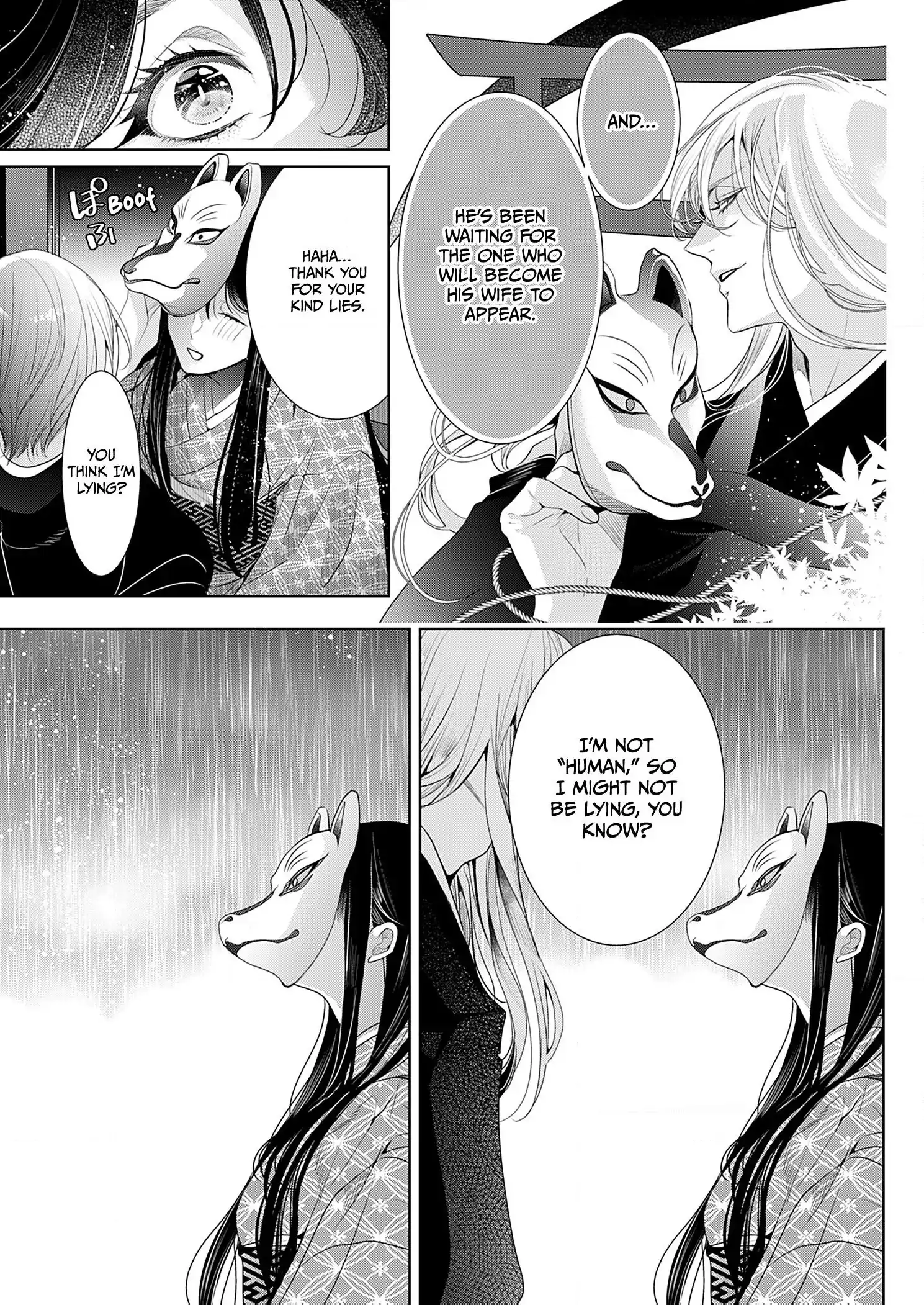 The Lying Moon Princess's Marriage: I Will Gain the Wolf God's Favor (Official) Chapter 1 - page 11