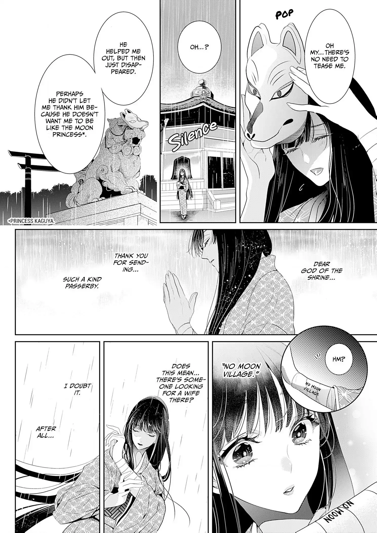 The Lying Moon Princess's Marriage: I Will Gain the Wolf God's Favor (Official) Chapter 1 - page 12