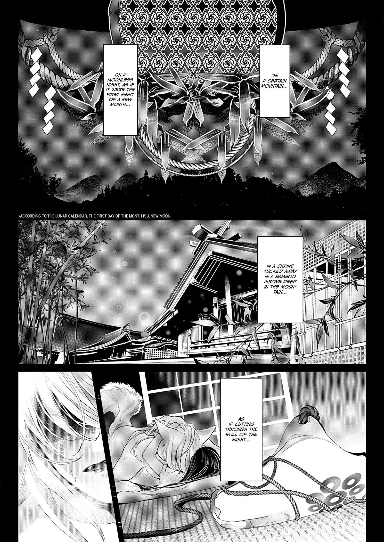 The Lying Moon Princess's Marriage: I Will Gain the Wolf God's Favor (Official) Chapter 1 - page 3