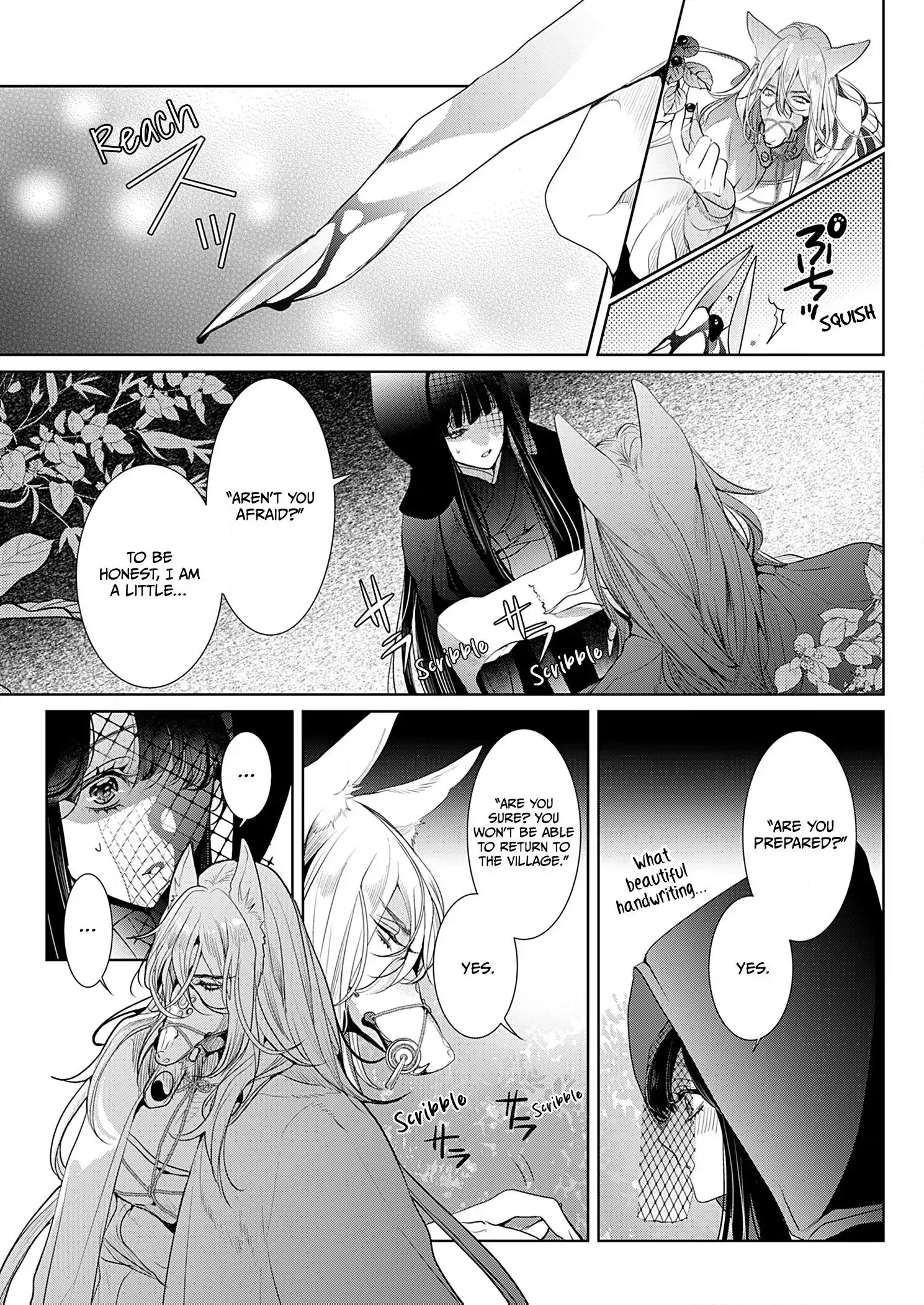 The Lying Moon Princess's Marriage: I Will Gain the Wolf God's Favor (Official) Chapter 1 - page 23