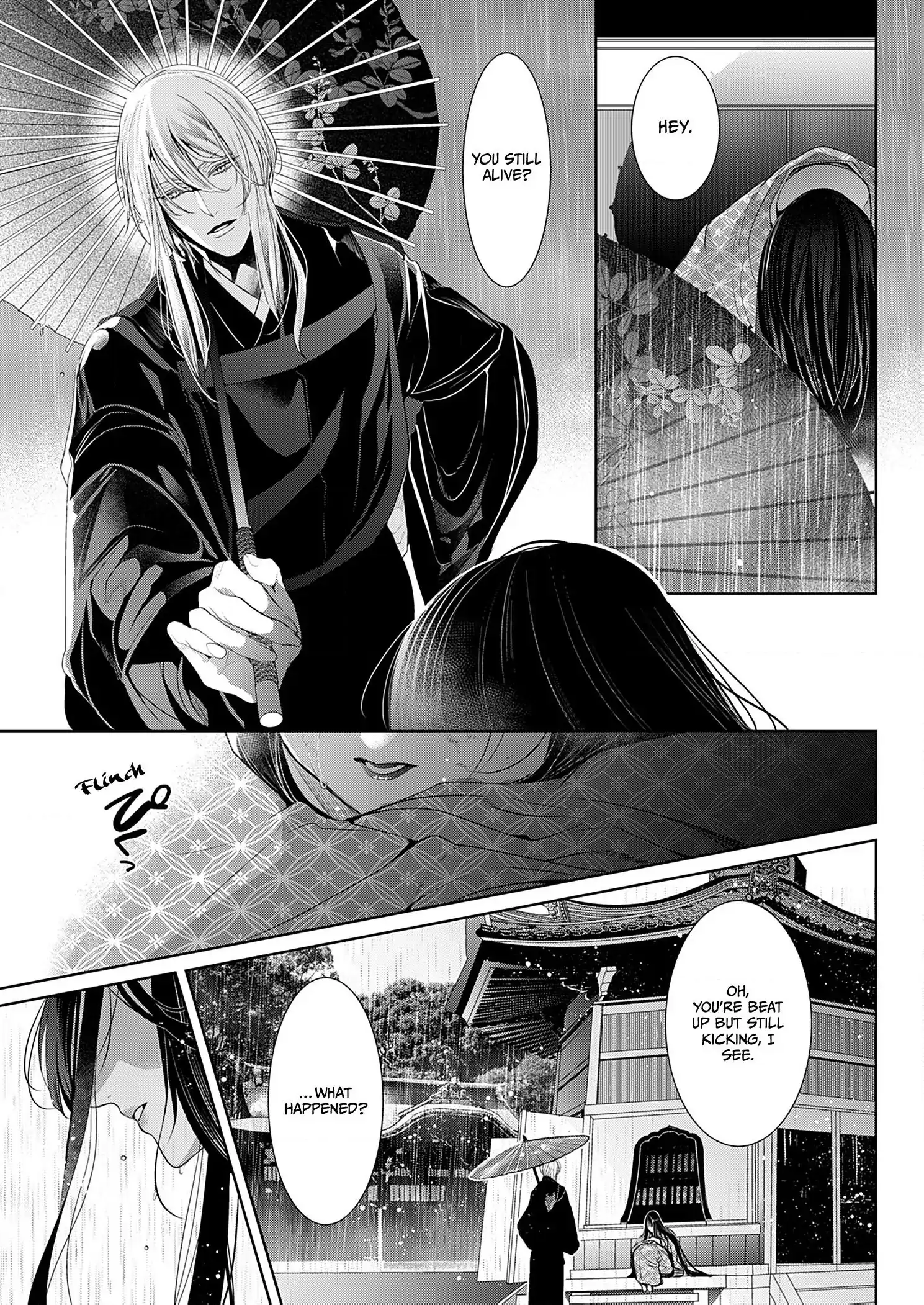 The Lying Moon Princess's Marriage: I Will Gain the Wolf God's Favor (Official) Chapter 1 - page 7