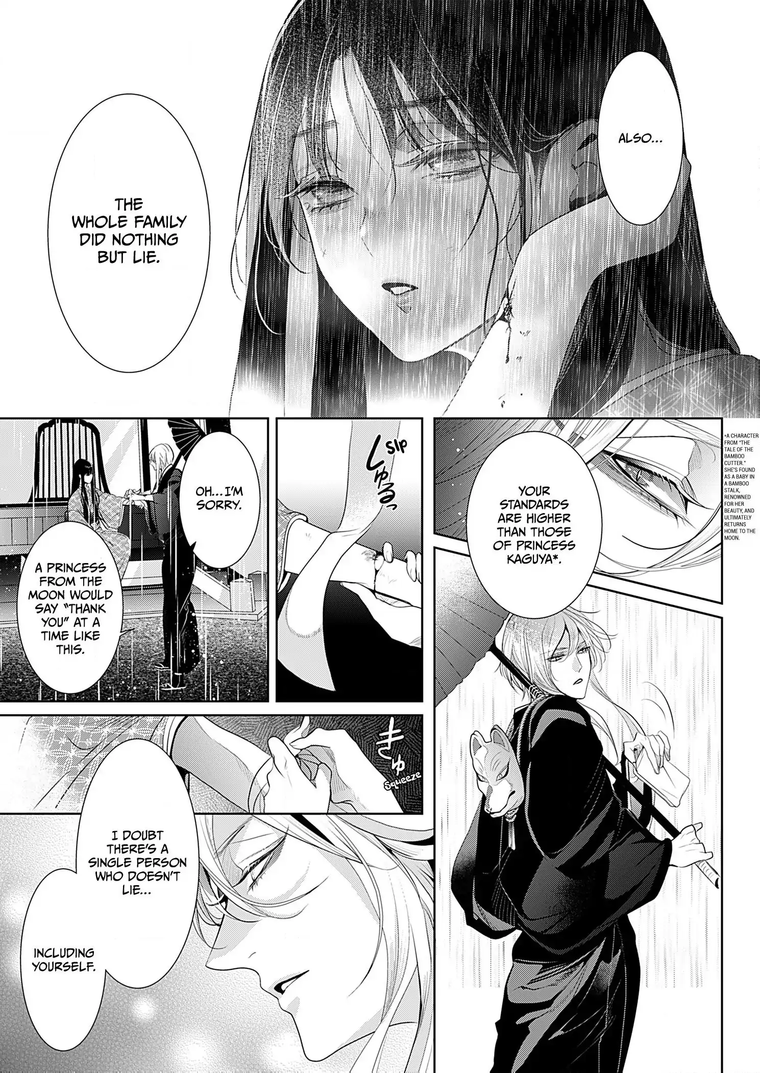 The Lying Moon Princess's Marriage: I Will Gain the Wolf God's Favor (Official) Chapter 1 - page 9