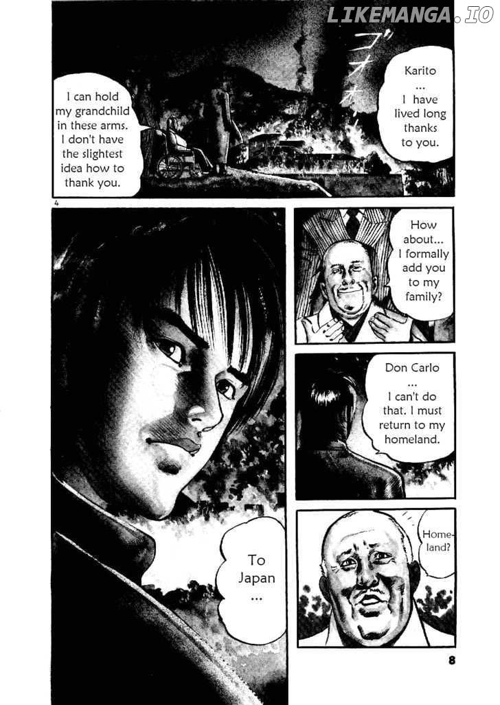 Yami No Aegis chapter 1 - page 7