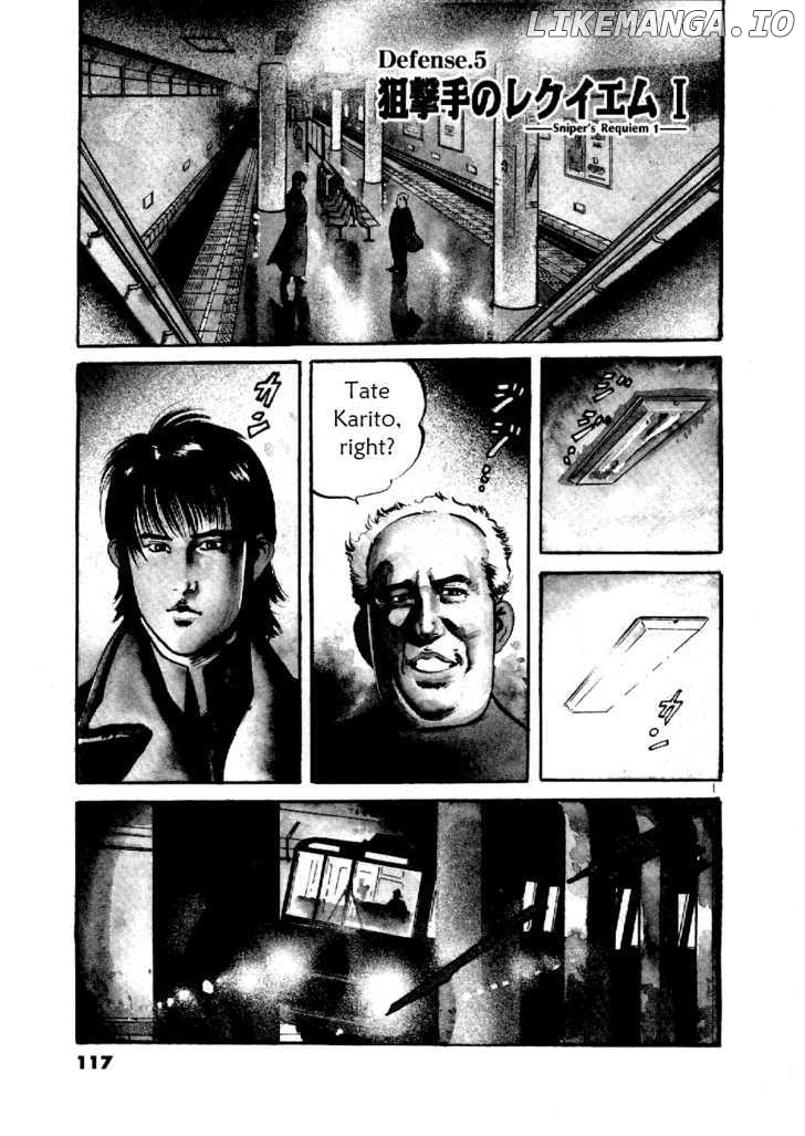 Yami No Aegis chapter 5 - page 1