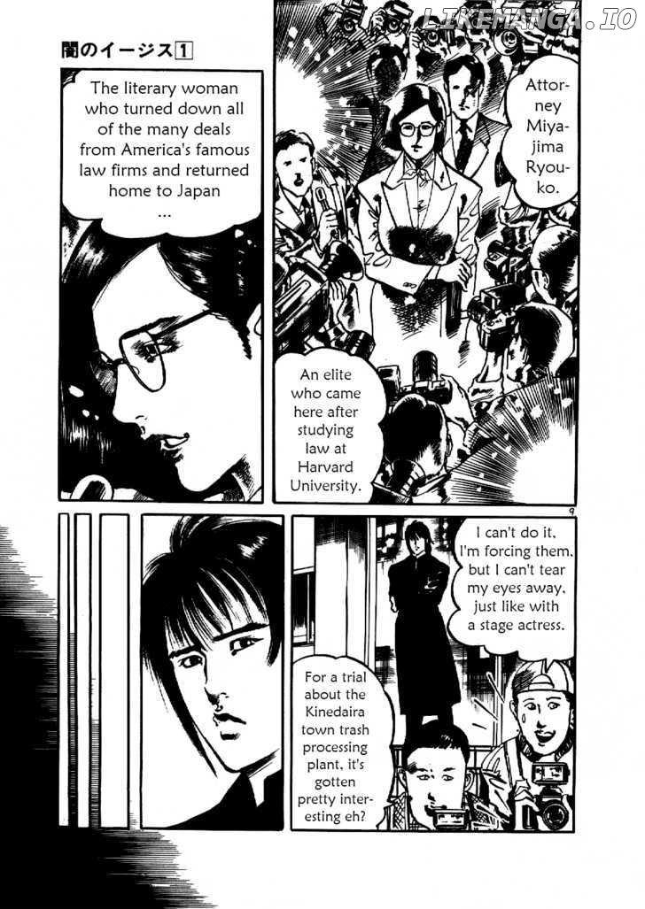 Yami No Aegis chapter 5 - page 8