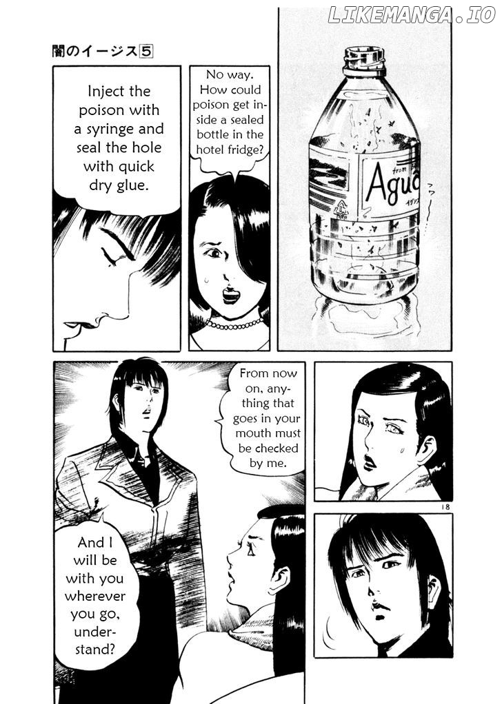 Yami No Aegis chapter 43 - page 18