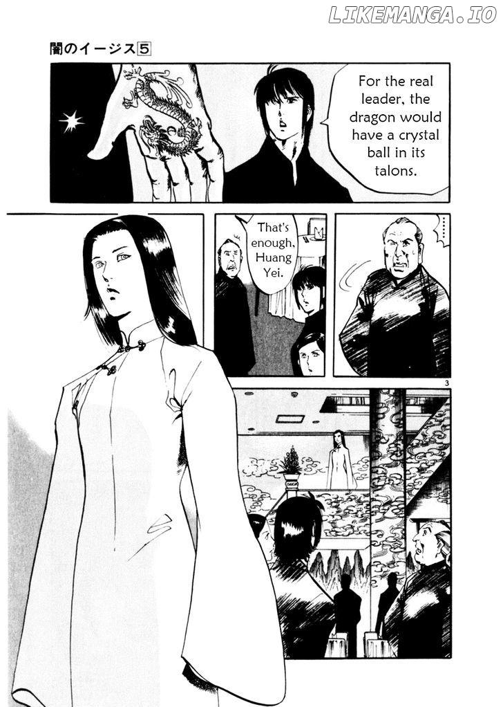 Yami No Aegis chapter 45 - page 3