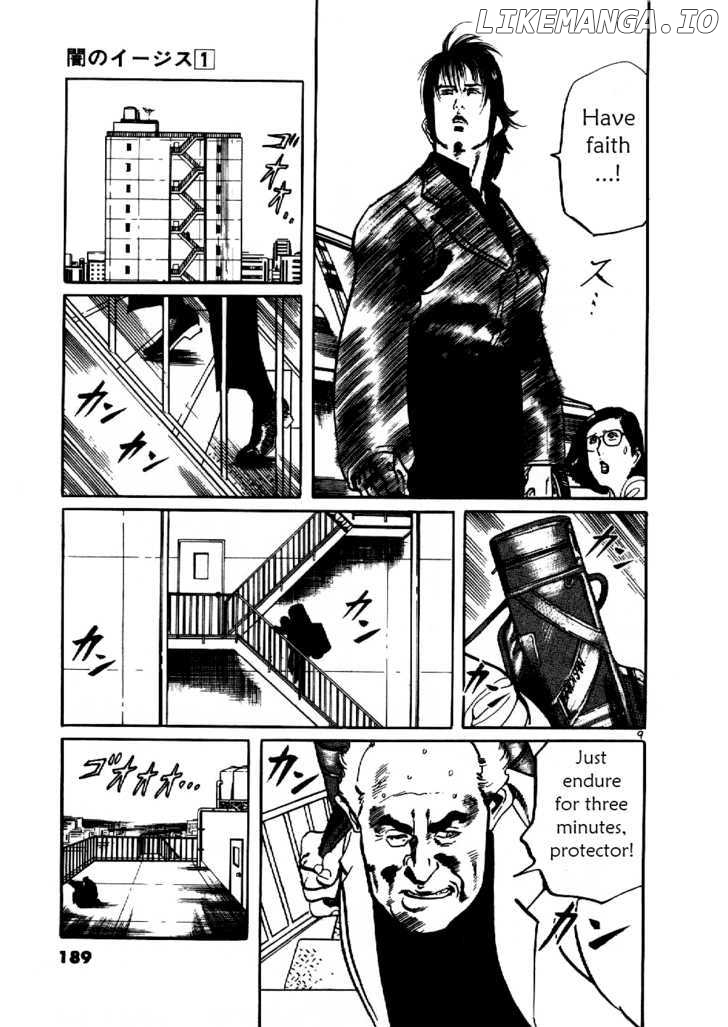 Yami No Aegis chapter 8 - page 9