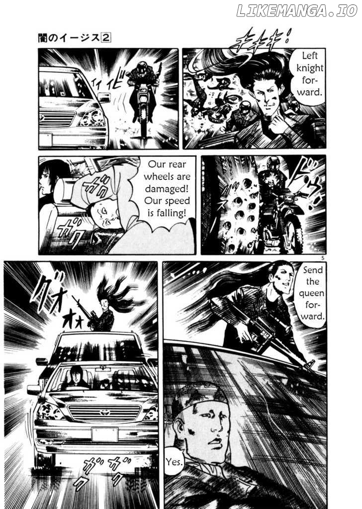 Yami No Aegis chapter 10 - page 5