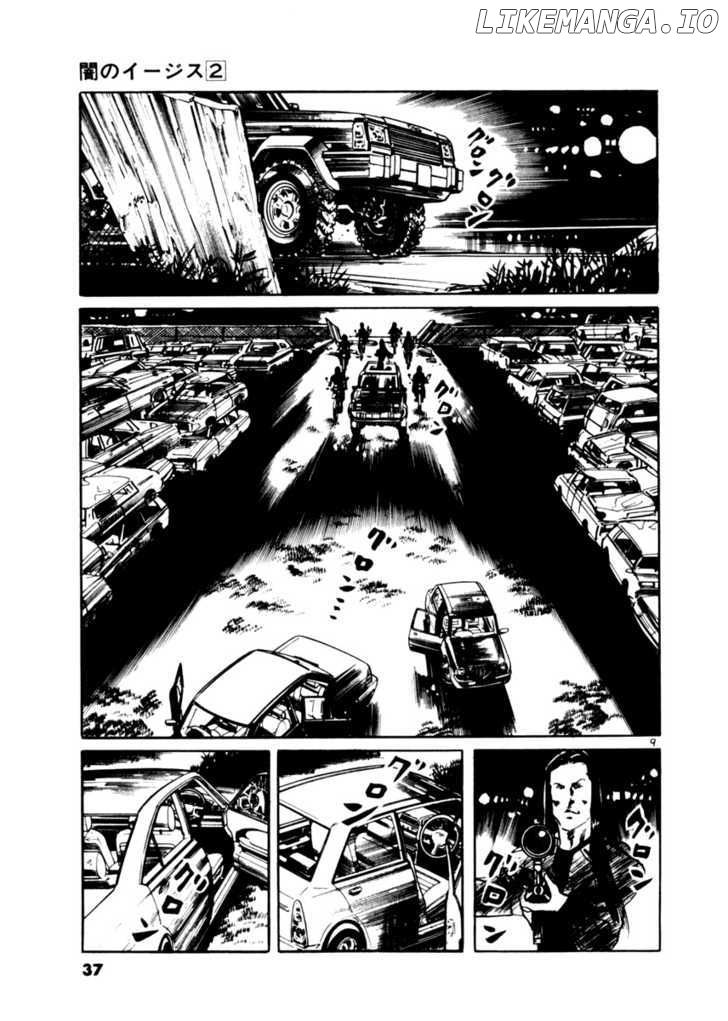 Yami No Aegis chapter 10 - page 9