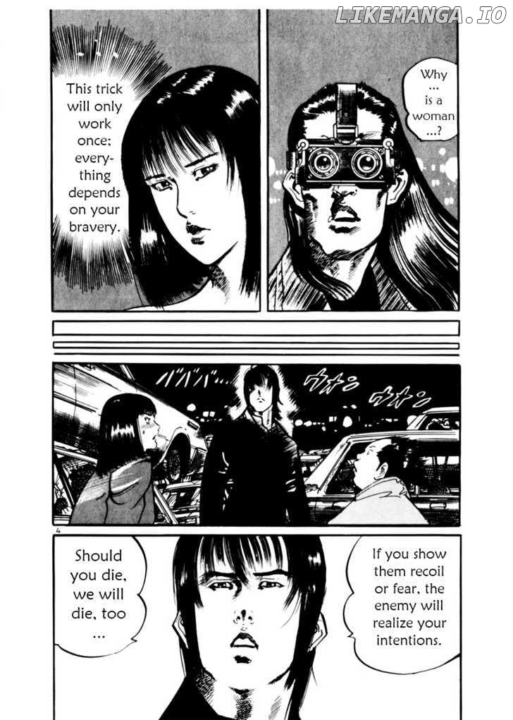 Yami No Aegis chapter 11 - page 4