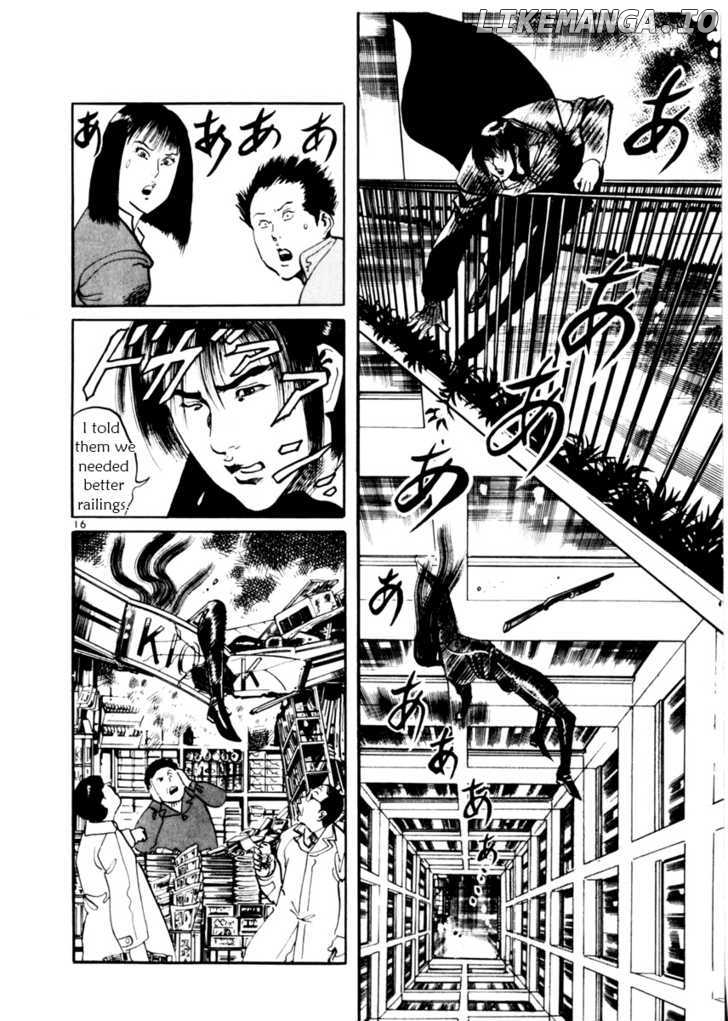 Yami No Aegis chapter 12 - page 22