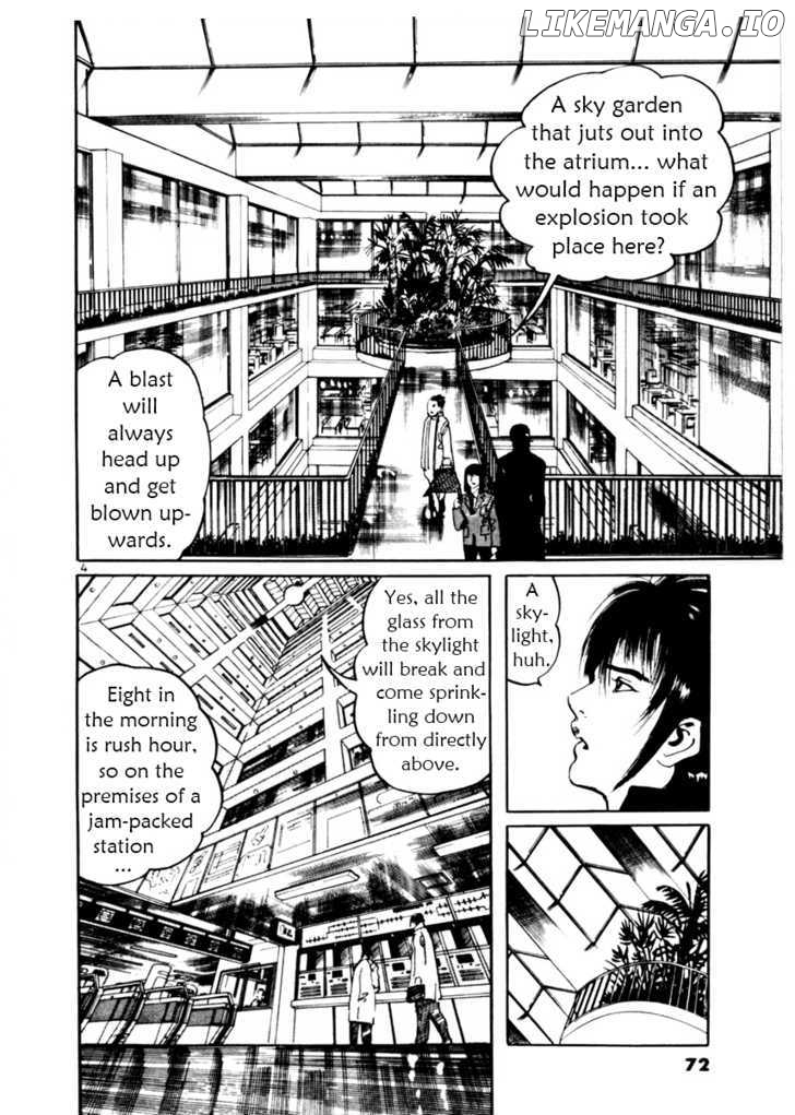 Yami No Aegis chapter 12 - page 4